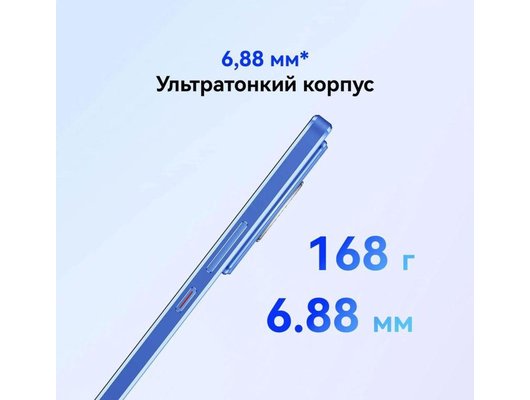Смартфон Huawei Nova 12s 8/256Gb Blue (FOA-LX9)